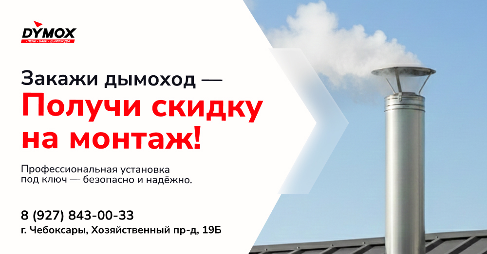 Монтаж в подарок