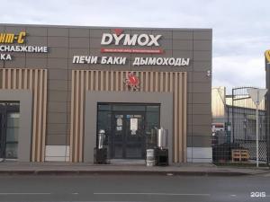 Магазин Dymox на Журналистов